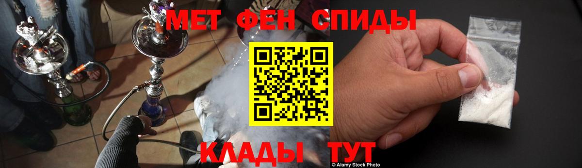АМФЕТАМИН  Amphetamine  Вход с VPN  АМФЕТАМИН 97%  Кизилюрт 
