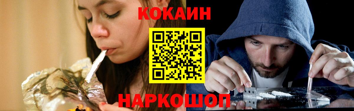 Cocaine Эквадор  COCAIN  Cocaine Эквадор  Кизилюрт  Вход с VPN 