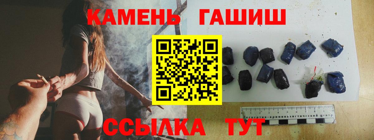 Гашиш Cannabis Кизилюрт