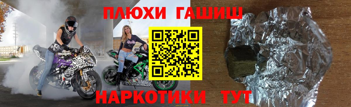 ГАШ Cannabis  Вход с VPN  Кизилюрт  ГАШИШ  ГАШ 40% ТГК 