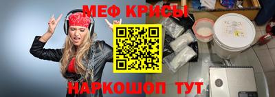 марки nbome Краснокаменск