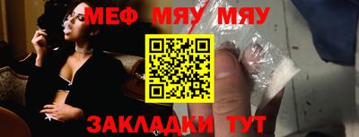 марки nbome Краснокаменск