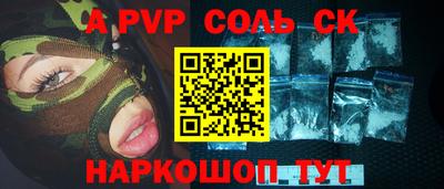 jwh Краснодар