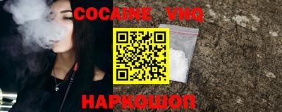 ешки Краснознаменск