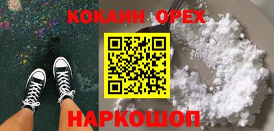 марки nbome Краснокаменск