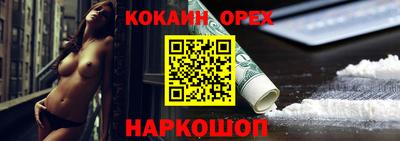 ешки Краснознаменск