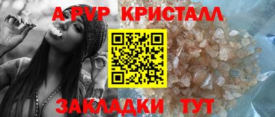 марки nbome Краснокаменск