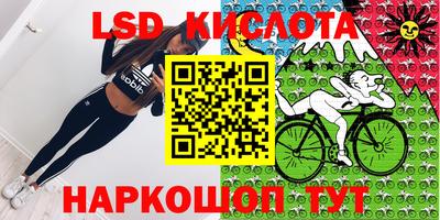 марки nbome Краснокаменск