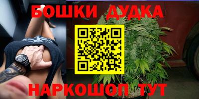 марки nbome Краснокаменск