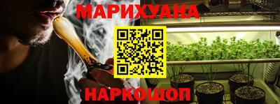 марки nbome Краснокаменск