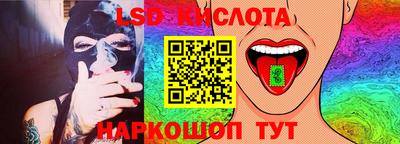 марки nbome Краснокаменск