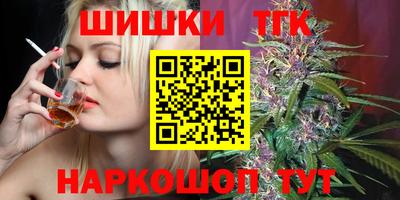 марки nbome Краснокаменск