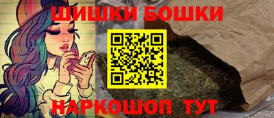 марки nbome Краснокаменск