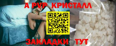 ешки Краснознаменск