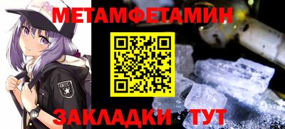 марки nbome Краснокаменск