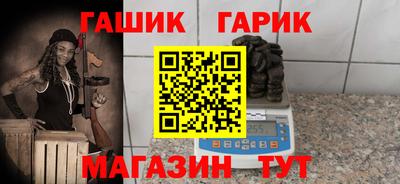 марки nbome Краснокаменск