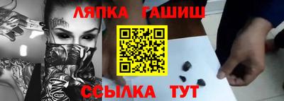 jwh Краснодар