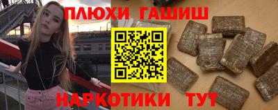 ешки Краснознаменск