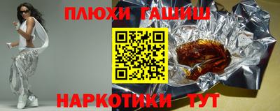марки nbome Краснокаменск