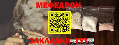 марки nbome Краснокаменск