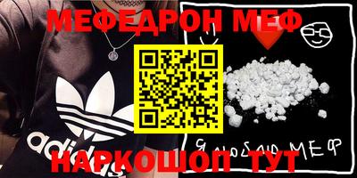 jwh Краснодар