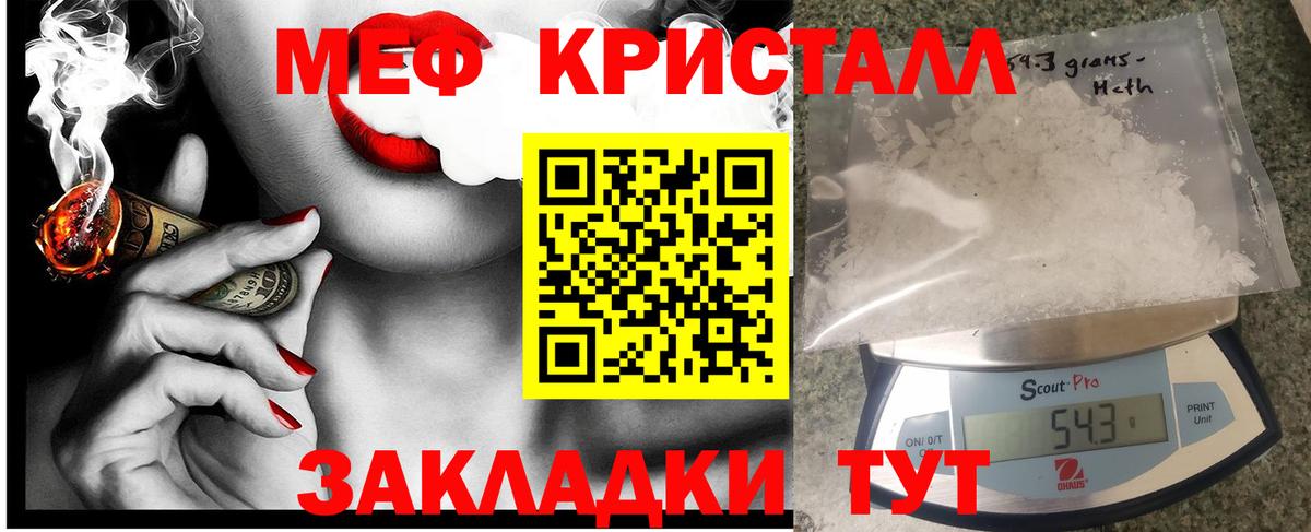 Кизилюрт  Мефедрон  Вход с VPN  купить наркотик  МЯУ-МЯУ мука 
