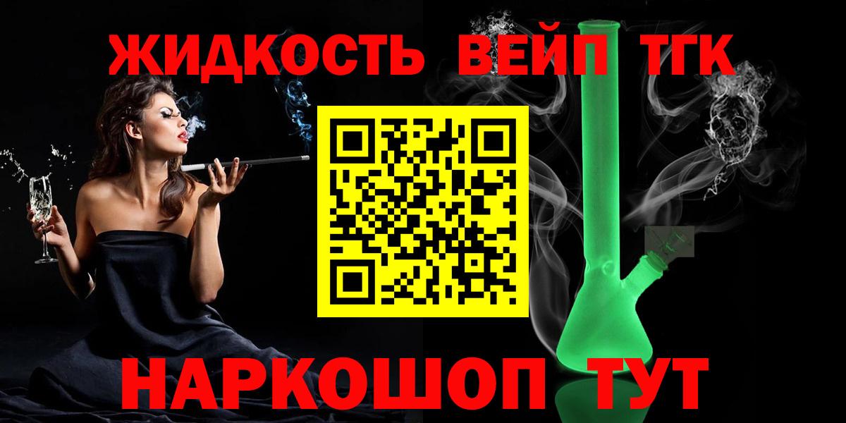 ТГК концентрат Кизилюрт