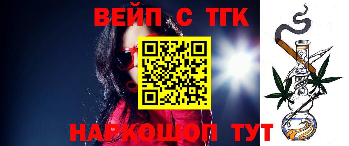 Кизилюрт  kraken рабочий сайт  Вход с VPN  ТГК гашишное масло  сколько стоит 