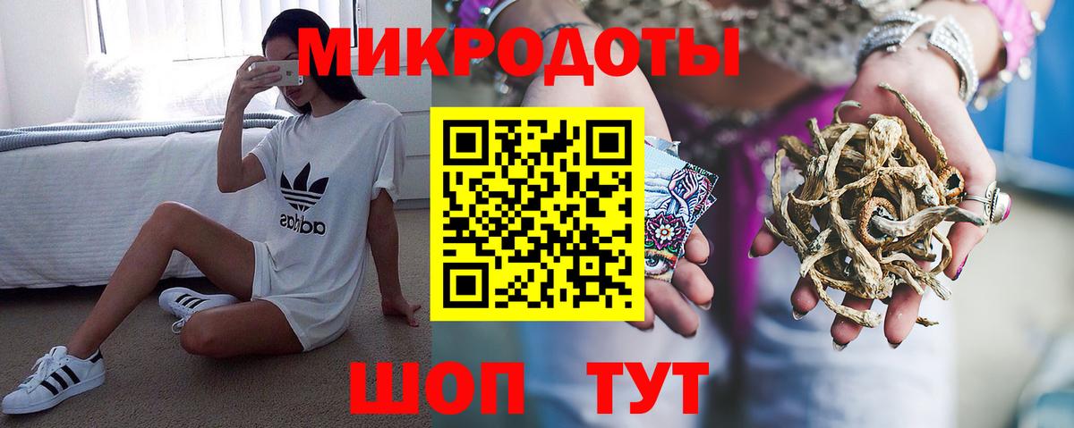 Галлюциногенные грибы MAGIC MUSHROOMS Кизилюрт